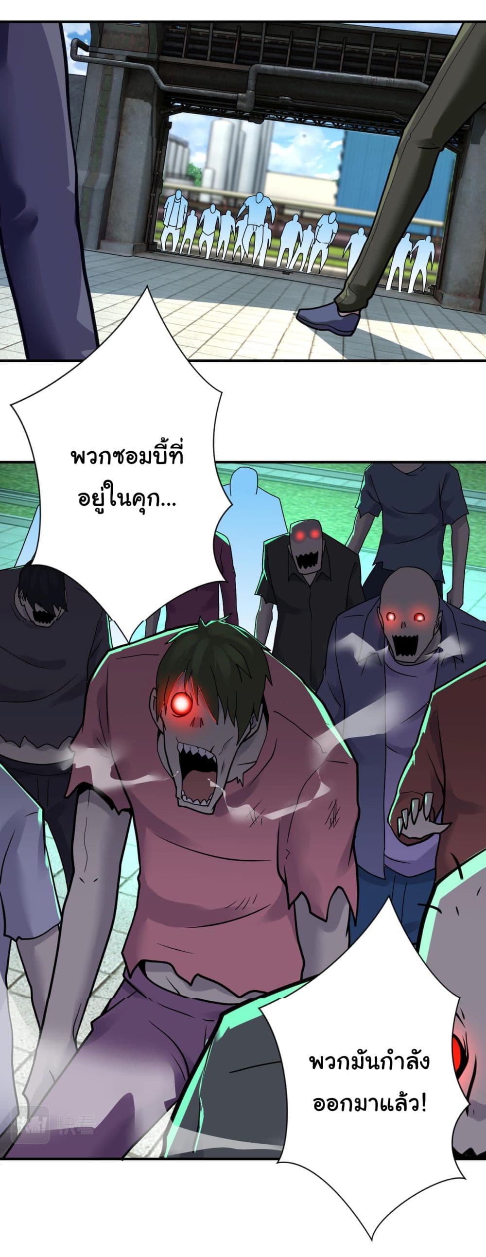 Apocalyptic Super System 348 (19)